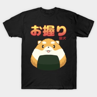 Onigiri Shiba Inu T-Shirt